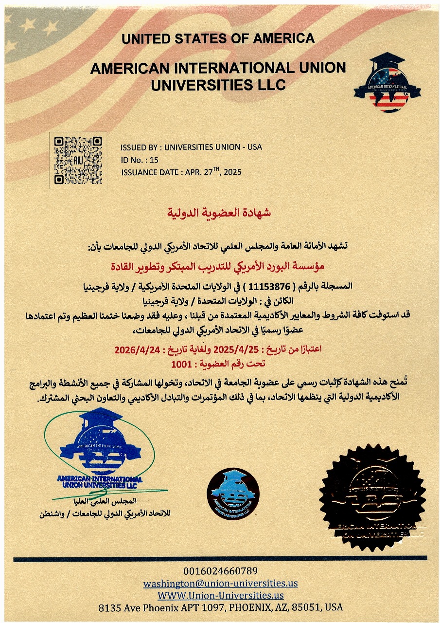  Official Membership of the American Board in the American International Union of Universities